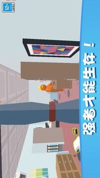 捉迷藏派對游戲截圖5