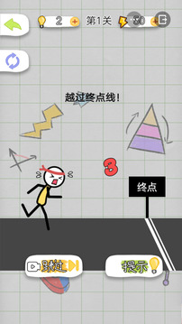 火柴人探險記4游戲截圖3