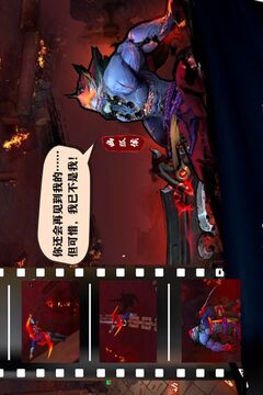 蒼龍劫手游游戲截圖2