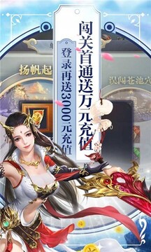 混元劫版游戲截圖2