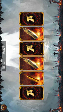 三刀傳說(shuō)游戲截圖3