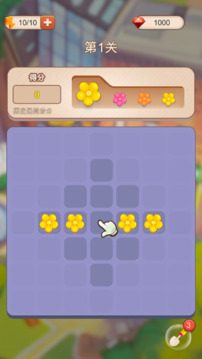 外婆愛消消游戲截圖3