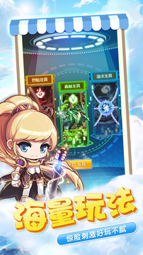 奇幻島探險游戲截圖3