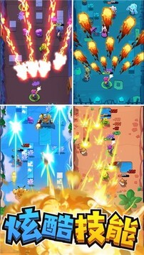 我射手特牛游戲截圖1