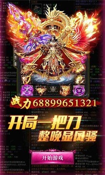 沙城肉搏版游戲截圖3