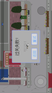 王鐵柱回村游戲截圖1