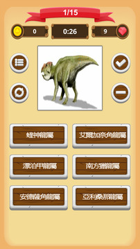 恐龍測驗(yàn)游戲截圖2