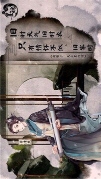 墨魂版游戲截圖4