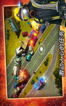 英雄行動啟示錄手游游戲截圖1