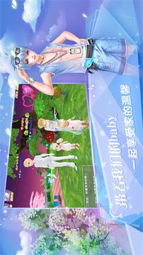 舞力派對(duì)游戲截圖2