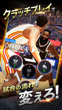 NBA RISE TO STARDOM游戲截圖5
