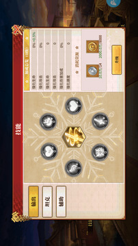 之戰(zhàn)拯救游戲截圖1