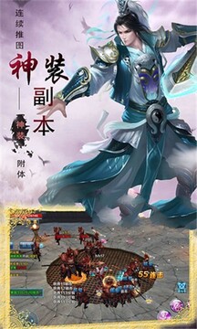 仙劍王座游戲截圖1