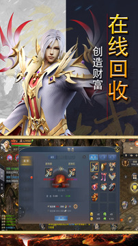 神界召喚師游戲截圖2