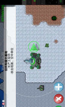 星球大戰(zhàn)克隆人戰(zhàn)爭(zhēng)游戲截圖4