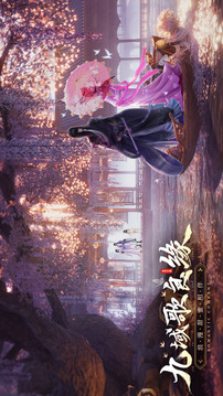 琉璃幻歌游戲截圖5