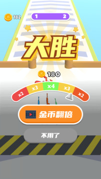 彈殼沖沖游戲截圖2