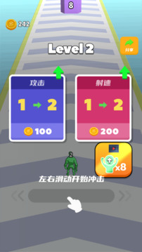 彈殼沖沖游戲截圖1