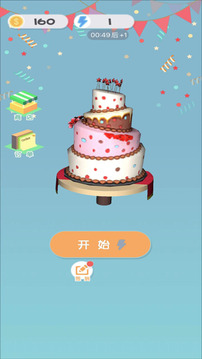 我蛋糕做得賊6游戲截圖3