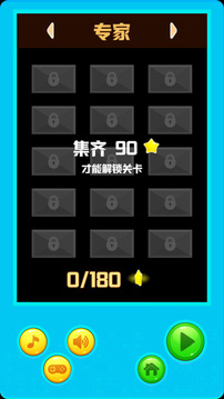 掌機方塊游戲截圖1