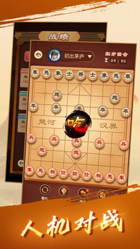 日拱一卒游戲截圖3