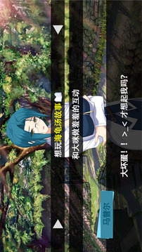 海龜湯故事集游戲截圖4