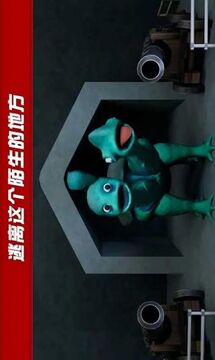 怪物冒險生存游戲截圖2