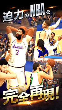 NBA RISE TO STARDOM游戲截圖2