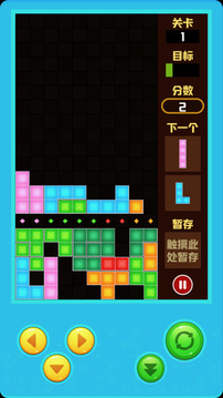 掌機方塊游戲截圖4
