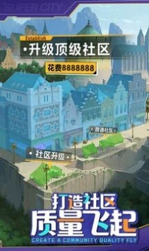 老板我要游戲截圖3