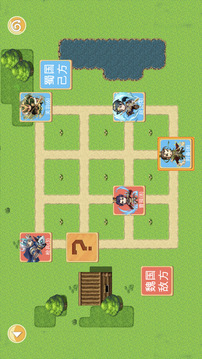 吞食三國群雄游戲截圖1