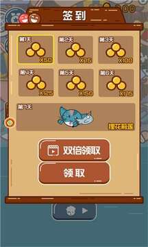 球球作戰(zhàn)記游戲截圖1
