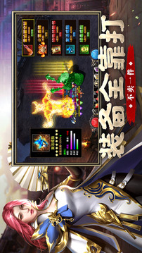 暗月迷失游戲截圖4