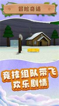 小小沙盒城市游戲截圖3