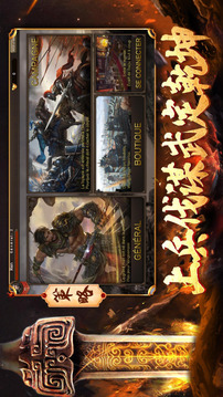 三國(guó)風(fēng)云亂世國(guó)戰(zhàn)游戲截圖4