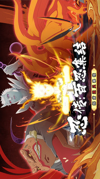 忍傳百忍集結(jié)游戲截圖4