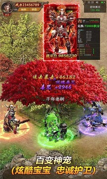 沙城肉搏版游戲截圖2