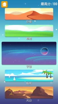 方堅(jiān)強(qiáng)游戲截圖3