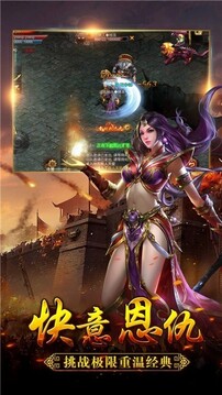 大荒單職業(yè)傳奇游戲截圖5
