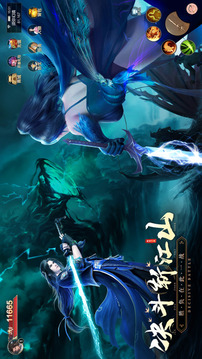 琉璃幻歌游戲截圖4