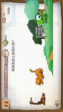 最囧逃出高智商游戲截圖2