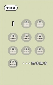 快把我哥哥帶走游戲截圖1