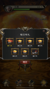 西天伏妖錄游戲截圖3