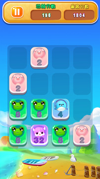 2048豪華游戲截圖3