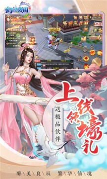 幻世戰(zhàn)國版游戲截圖4