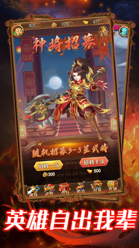 小小布陣師游戲截圖1