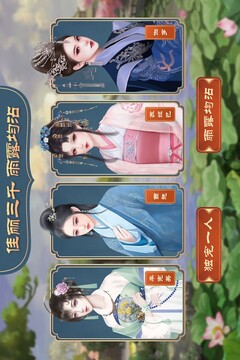 皇帝成長計劃2南北朝游戲截圖4