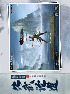 武林江湖志游戲截圖2