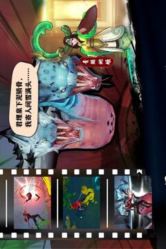 蒼龍劫手游游戲截圖3