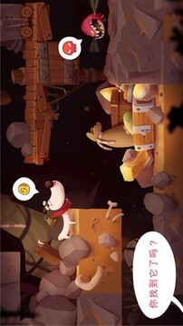 旅行小狗2游戲截圖2